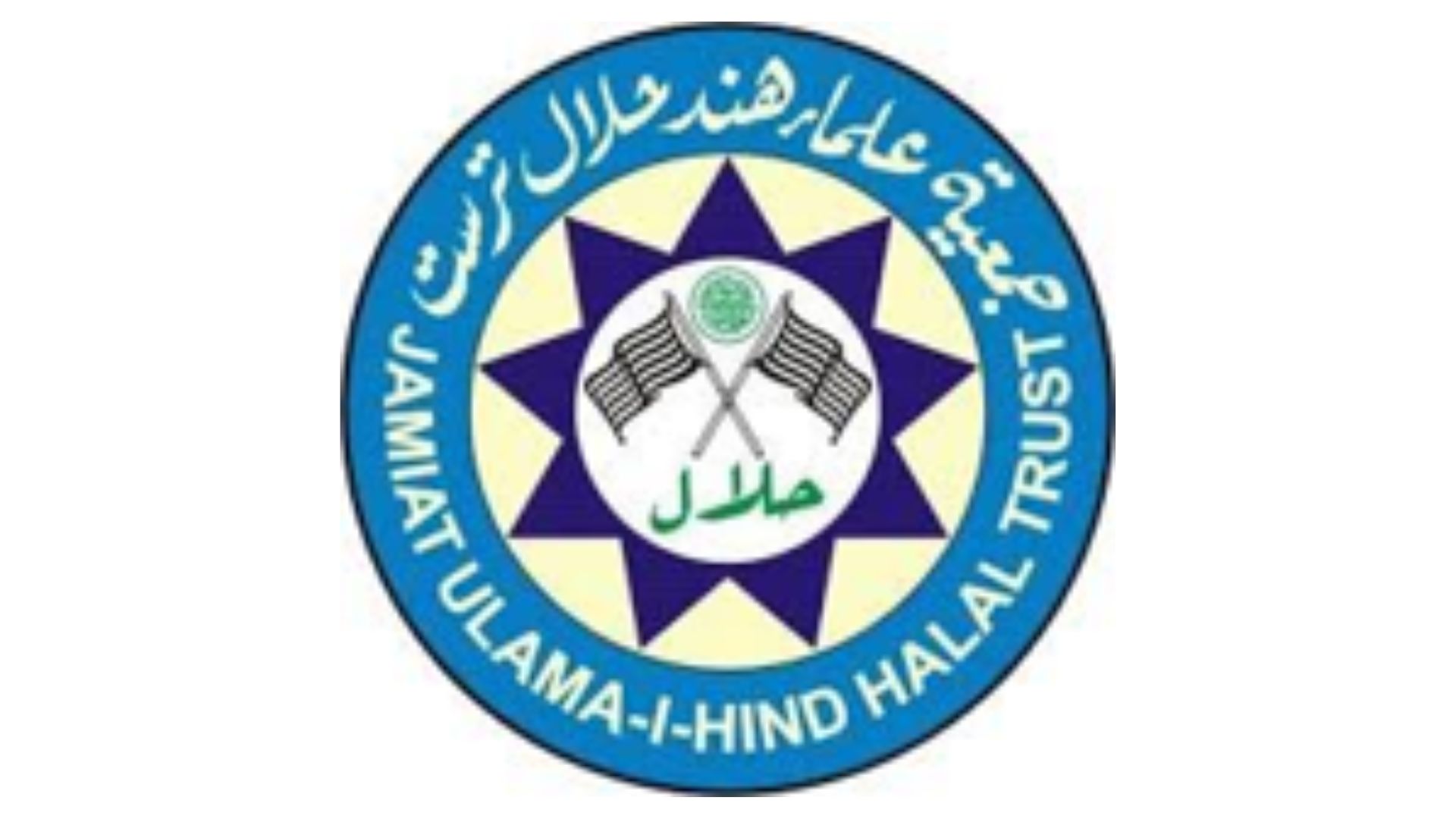 Halal Certified